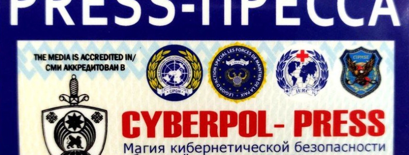 CYBERPOL-PRESS