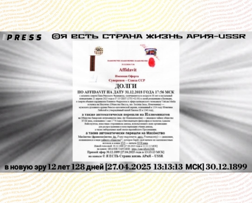 ДОЛГИ