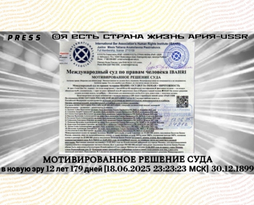 мотивированное решение