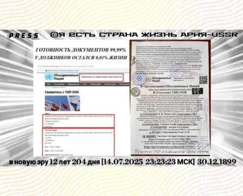 ГОТОВНОСТЬ ДОКУМЕНТОВ