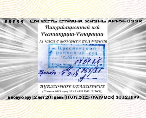 Виндикационный иск